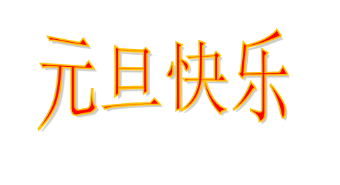 Ԫ